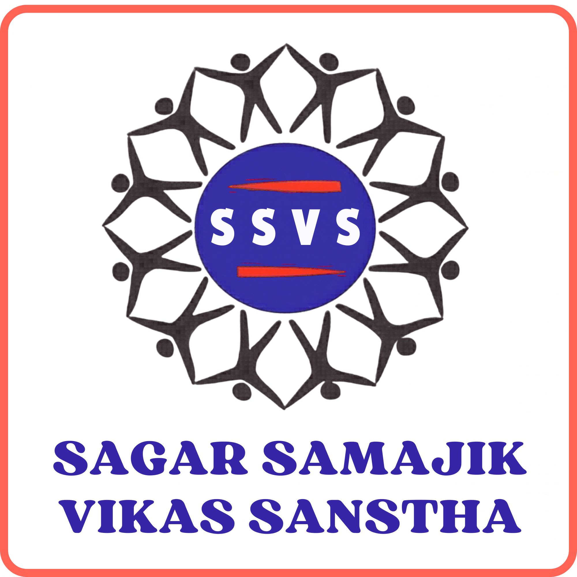 Sagar Samajik Vikas Sanstha logo